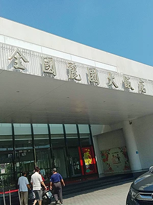 彰化清潔工程