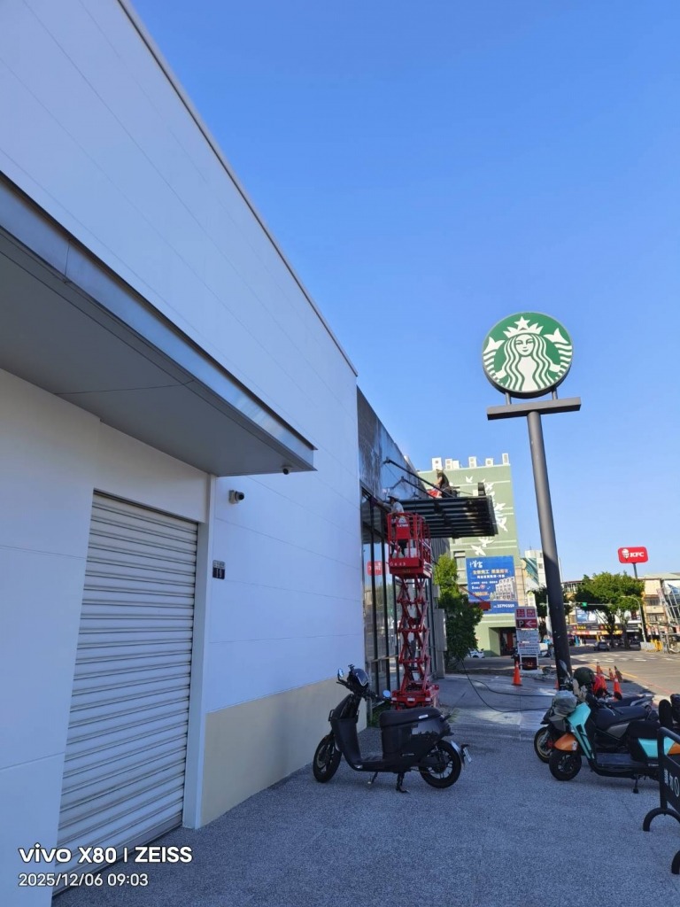 台中高空外牆清洗