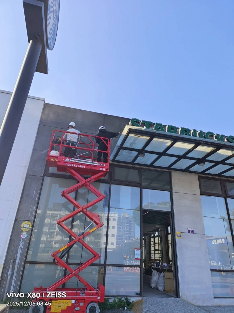 台中高空清潔作業